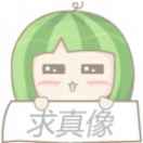 瘦瘦那个