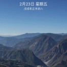 鲁有宏