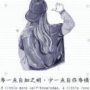 刘俊秀