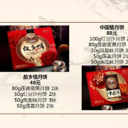 见贤思齐2016