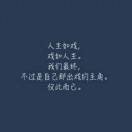 天青色等烟雨