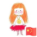 于
