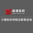 雷课教育-付涛