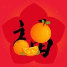 Zhulinye