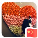 艾妮儿
