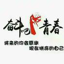 丫头
