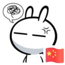 子不闻冰