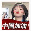 咕嘟咕嘟冒个泡