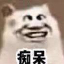 Н е r с y