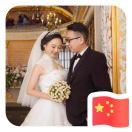 A. -- ✎ 无敌大海绵丸子❌⭕