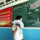 鹤！