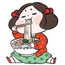 长歌