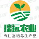 瑞远公司售后