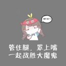 龙潭供电韩超13166994333