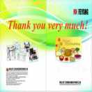 Foshan Feiyang Ben Cui 飞扬小崔