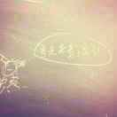 俞继华农业培训-学历教育