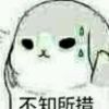 ( •̀∀•́ )