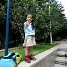 yue7090