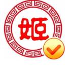 为善最乐