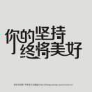 罗登飞