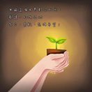 逸之园应