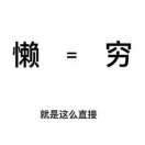 丁晓花