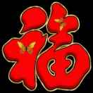 陈步雄
