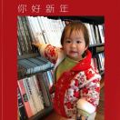 蔡静