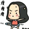 无心
