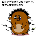 王演