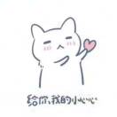 一闪一闪亮晶晶