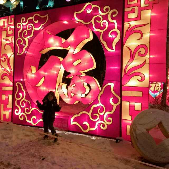 娟子
