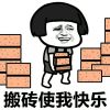vbswork