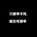 谢书灿