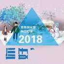 在太阳底下浅笑