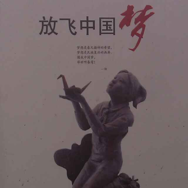 一生从容
