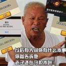 百丝儿