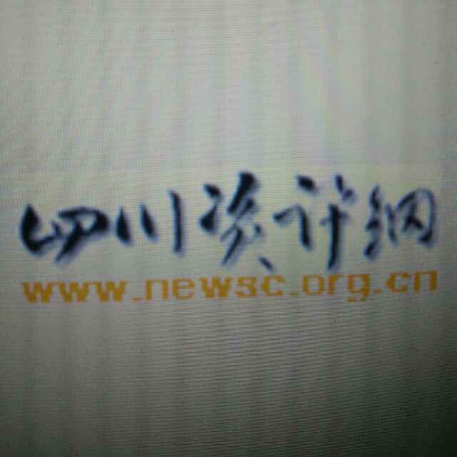 天涯