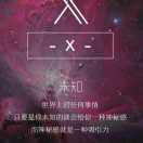 易沐