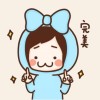 此女紙魢瘋苼魜勿擾