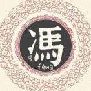 东方