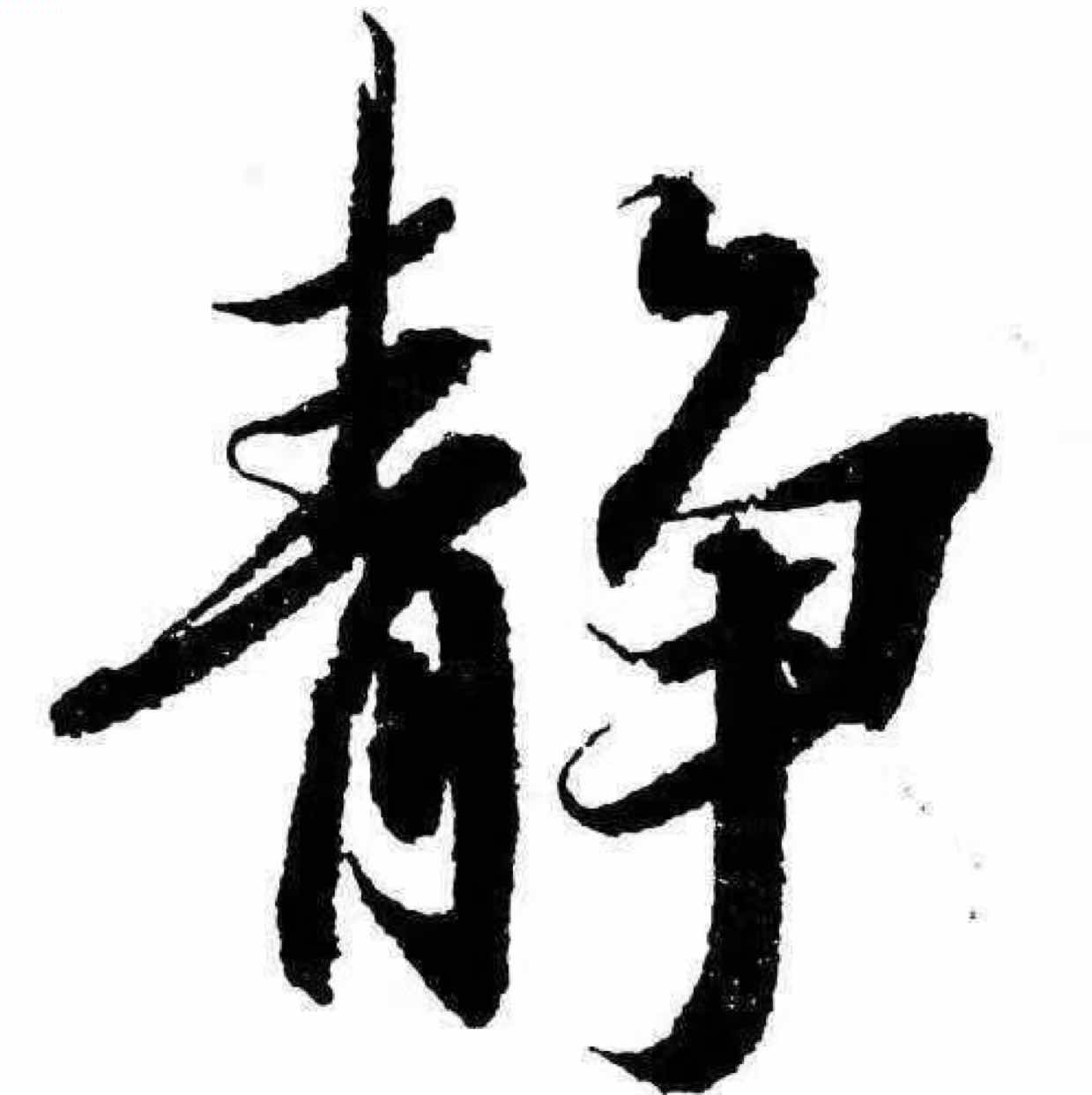 薛炳楠