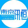 NJ讯恒数码姚雷