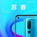 苏春
