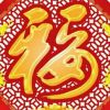 义13958