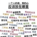 吴海燕