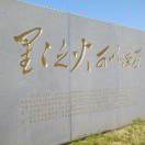 吴政忠