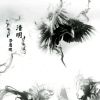 无始无终 
