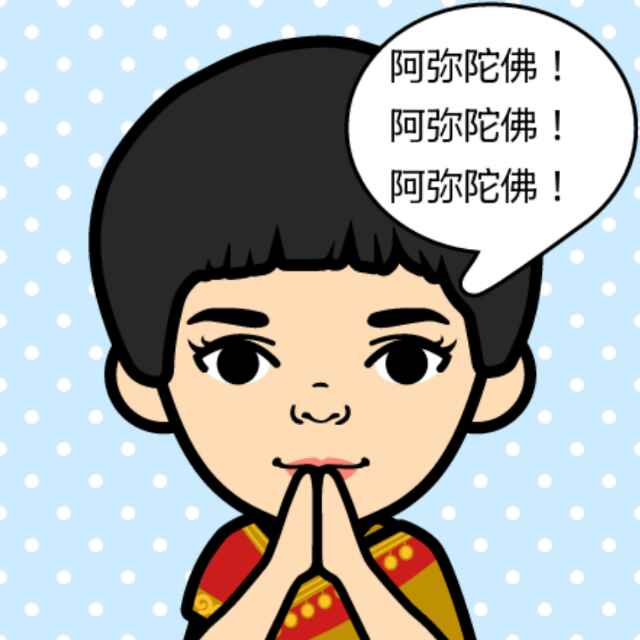 妙悟
