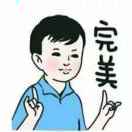 奥斯卡欠我一个影帝。。